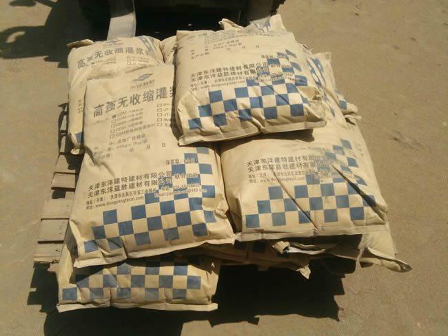 天津高强无收缩灌浆料哪家好.jpg 天津高强无收缩灌浆料哪家好.jpg